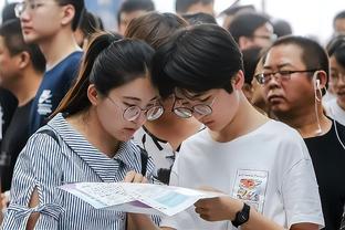 泰山俱乐部人士回应济南文旅退出传闻：这个信息并不属实