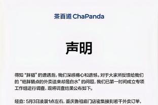 库明加：我拿着球没人防但有时必须传球给老将 这让我感到困惑