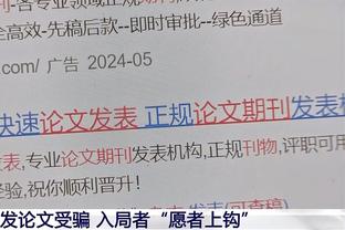 格莱姆斯：能够穿上尼克斯球衣是一种荣耀 永远感激尼克斯