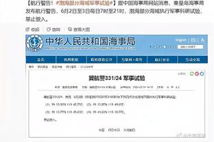 如虎添翼！锡安打满首节 7中4得到8分3板7助