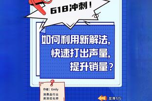 霍伊伦：俱乐部传奇想搭档鲁尼 我喜欢C罗的心态