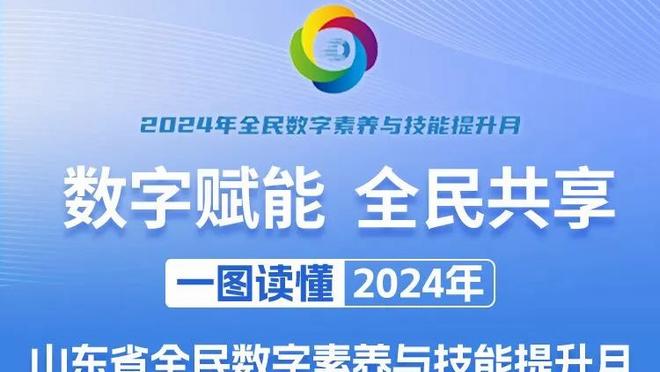 场均仅22分钟&伤缺近一个月！威少本季扣篮32次&控卫中仅次于SGA