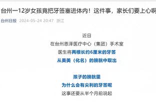 记者：卡马文加今日进行单独训练，对阵马洛卡大概率继续缺战